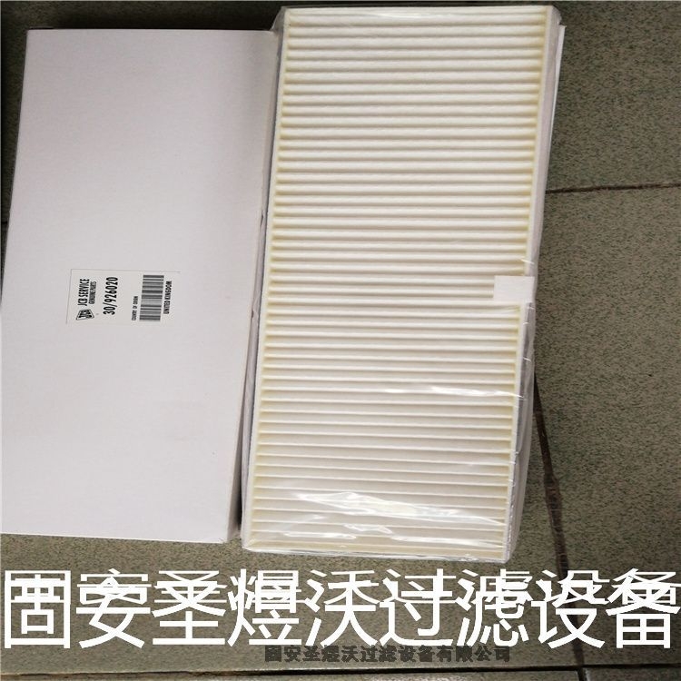 英 格索蘭空壓機濾芯規(guī)格全