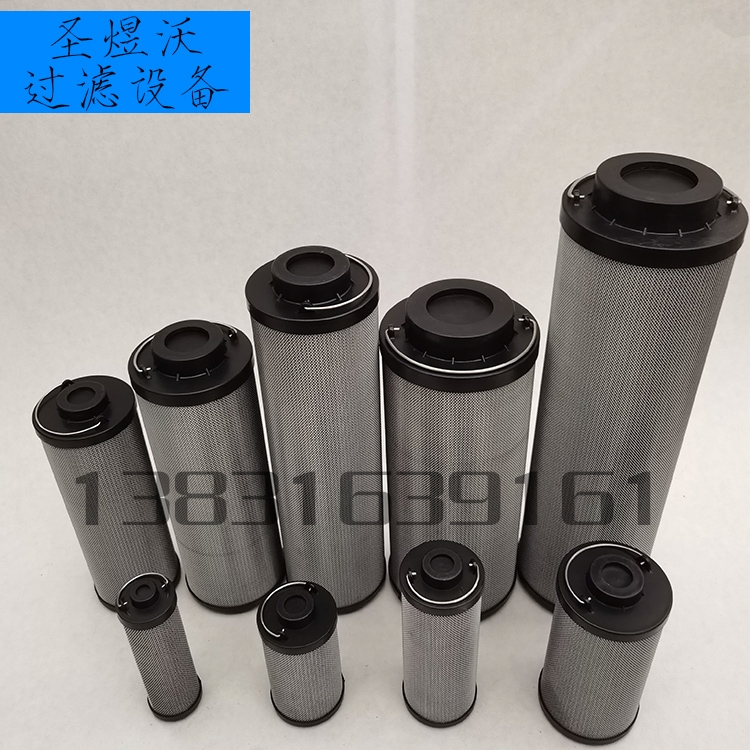 賀德克液壓濾芯 1300R020BN4HC低壓過濾器流量大